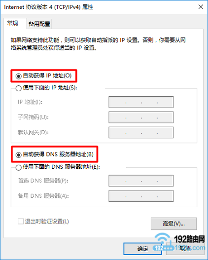 tplogin.cn管理页面打不开的解决办法