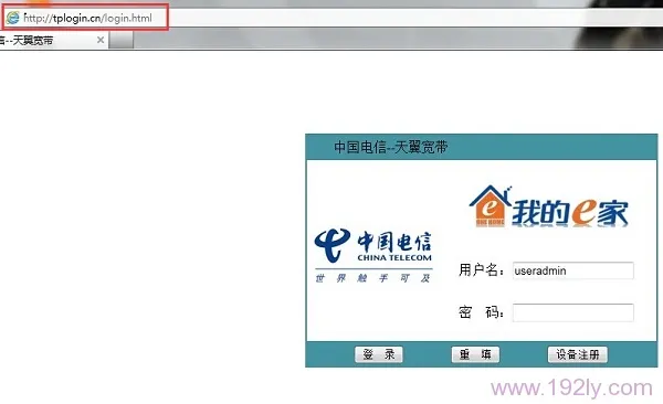 无法登陆tplogin.cn的解决办法