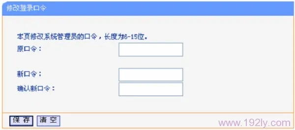 tplogin.cn设置密码是多少？