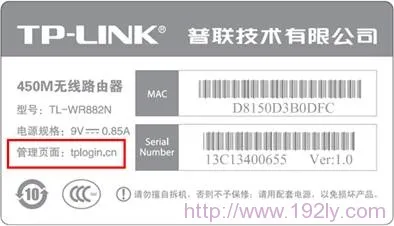 tplogin.cn是什么网址?
