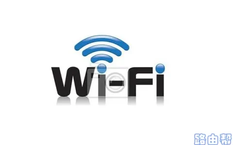 幻影路由d126怎么改wifi密码？