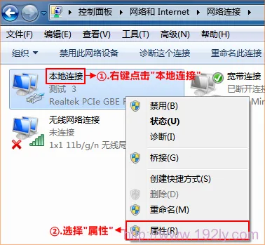 腾达(Tenda)D301路由猫模式如何设置？
