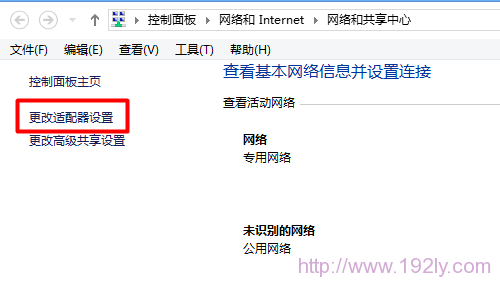 Windows8电脑中更改”适配器设置“ Windows8电脑中更改”适配器设置“