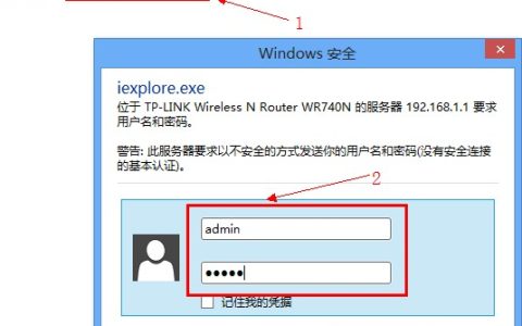 TP-Link路由器怎么设置无线网络Wi-Fi？