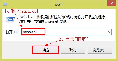 Mercury水星无线路由器设置(Windows 8系统)