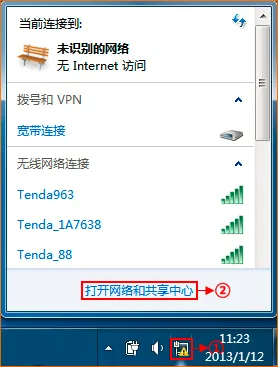 腾达(Tenda)D301路由猫模式如何设置？