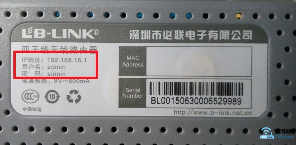 设置路由器打不开192.168.8.1怎么办?