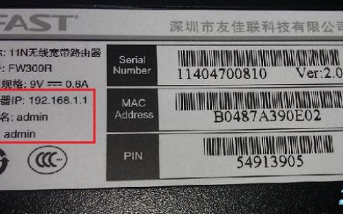 TP-Link TL-WA832RE管理员密码是多少？