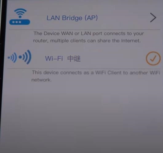 wavlink睿因中继器怎么设置中继上网-2 wavlink睿因中继器怎么设置中继上网-2