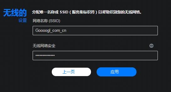 192.168.50.1登录入口路由器设置-1 192.168.50.1登录入口路由器设置-1