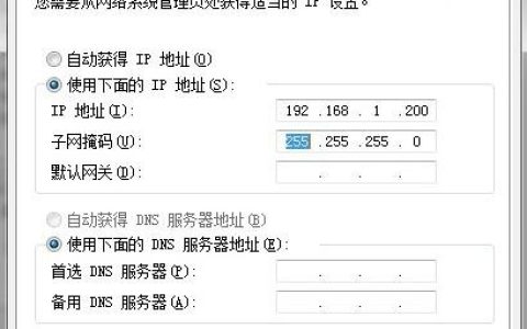 怎么设置Tplink迷你无线路由器教程