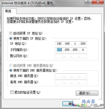 怎么设置Tplink迷你无线路由器教程