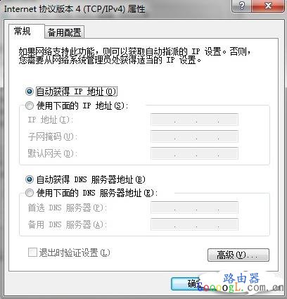 怎么设置Tplink迷你无线路由器教程-4